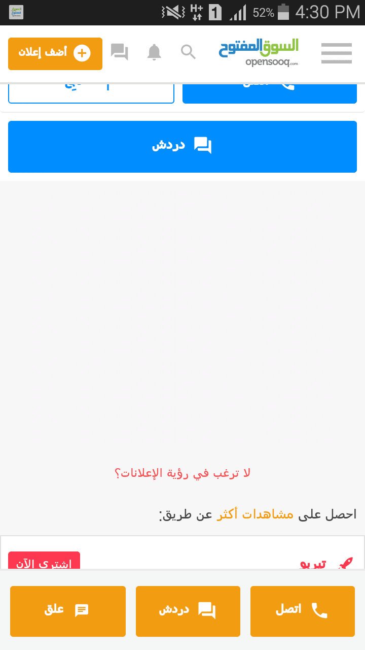 yetjetjeteyjj3yt3j geneg
لا تنسَ أنك شاهدت هذا الإعلان في عنكبوت
Rgnnrgurmnry3ynt3j bteby4n4y...