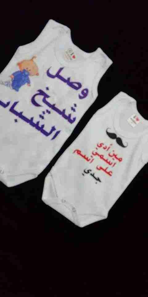 كل ما يخص بيبي ومستلزمات الاطفال
لا تنسَ أنك شاهدت هذا الإعلان في عنكبوت
كوت اطفال مميز ب 13...