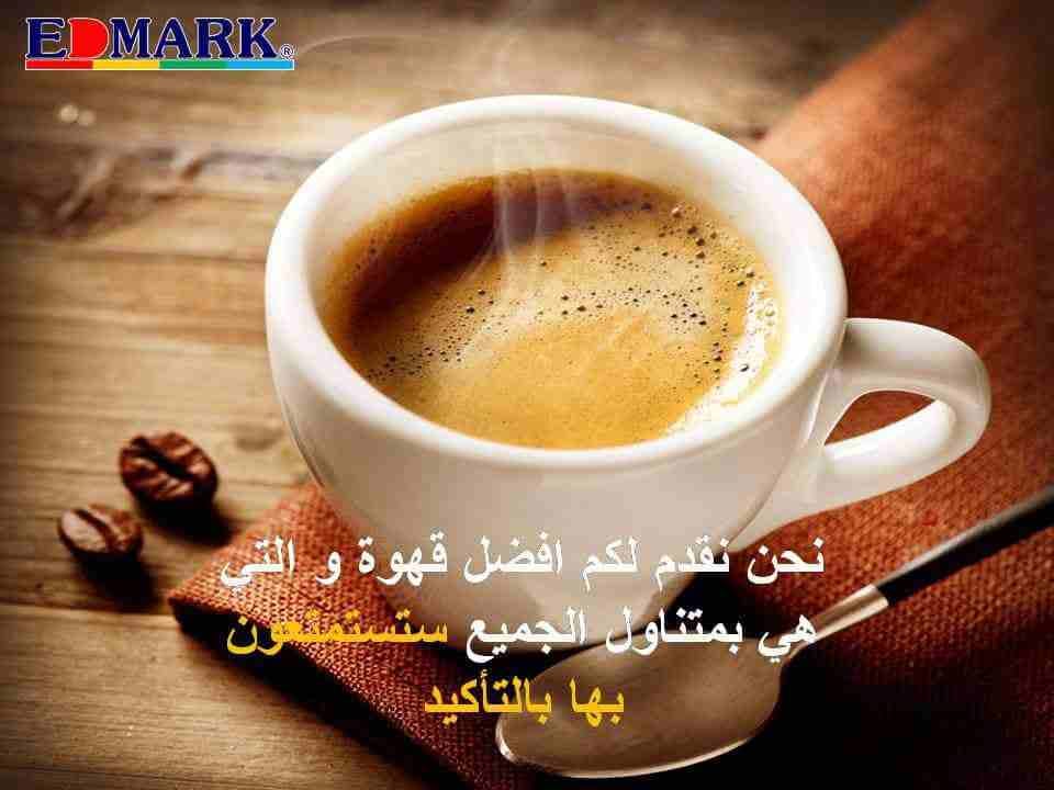يوجد لدينا البيع بالحبة
لا تنسَ أنك شاهدت هذا الإعلان في عنكبوت
مساء الخير..
يوجد لدينا منتجات اي...