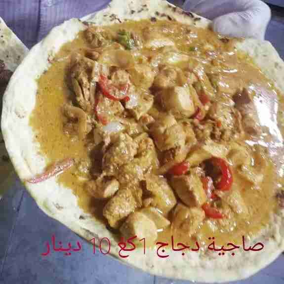 مطبخ البيت الدمشقي
لا تنسَ أنك شاهدت هذا الإعلان في عنكبوت
على استعداد تام لتلبية كافة العزائ...
