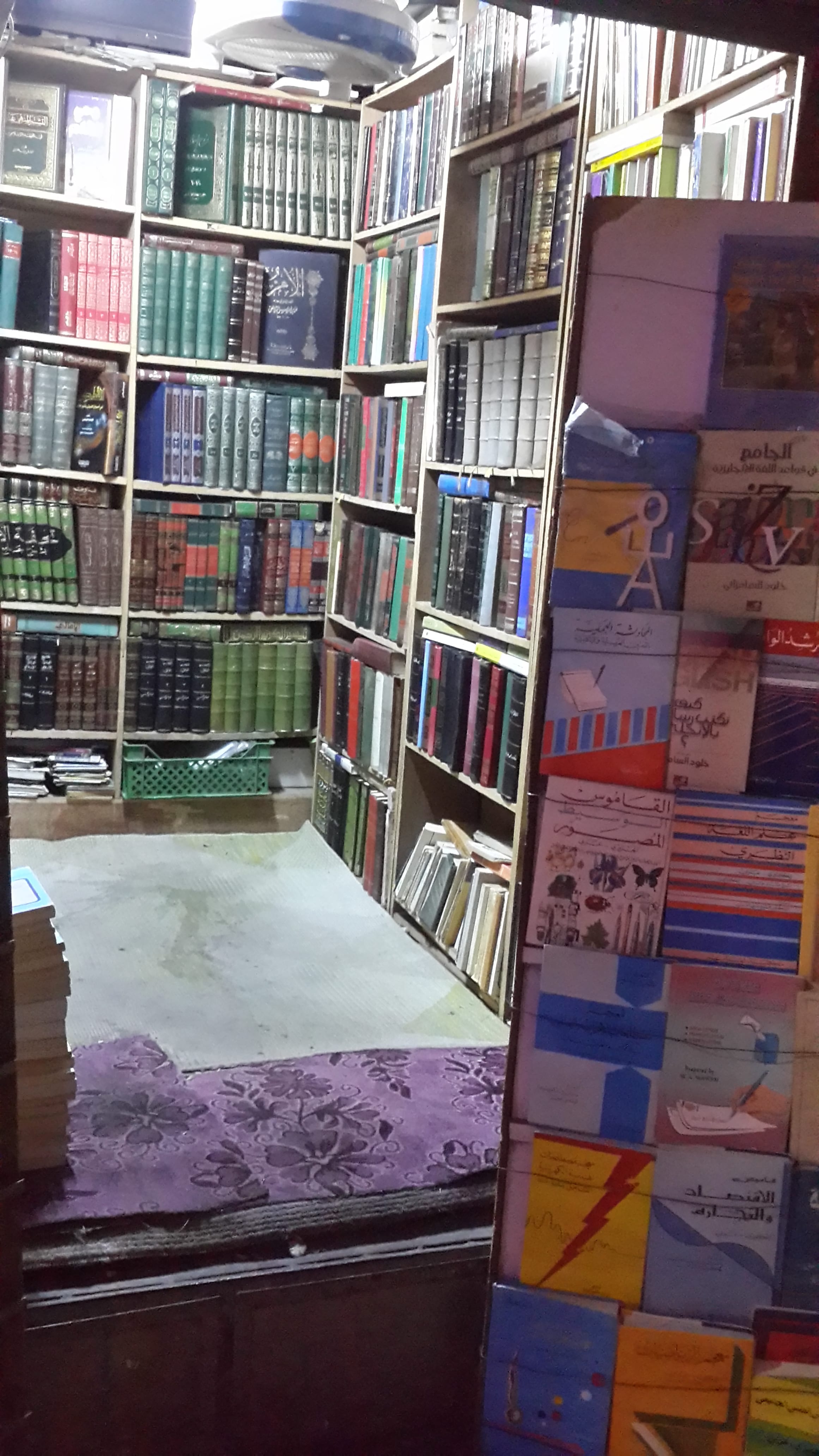 نشتري الكتب والمكتبات الشخصية
لا تنسَ أنك شاهدت هذا الإعلان في عنكبوت
نشتري جميع انواع الكتب...