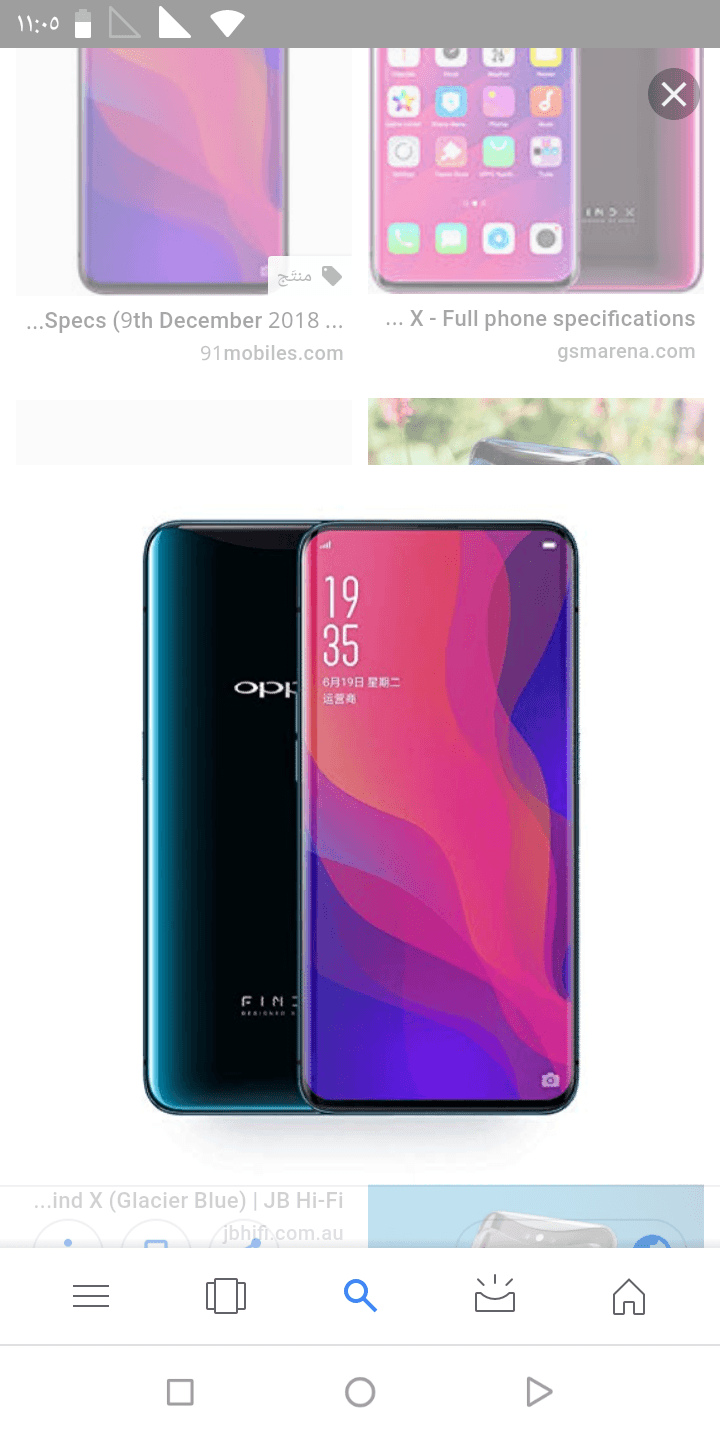 للبيع جهاز oppo find X مستعمل اسبوع لون ازرق كامل اغراضه مكفول بسعر 620د
لا تنسَ أنك شاهدت هذا الإعلان في عنكبوت...