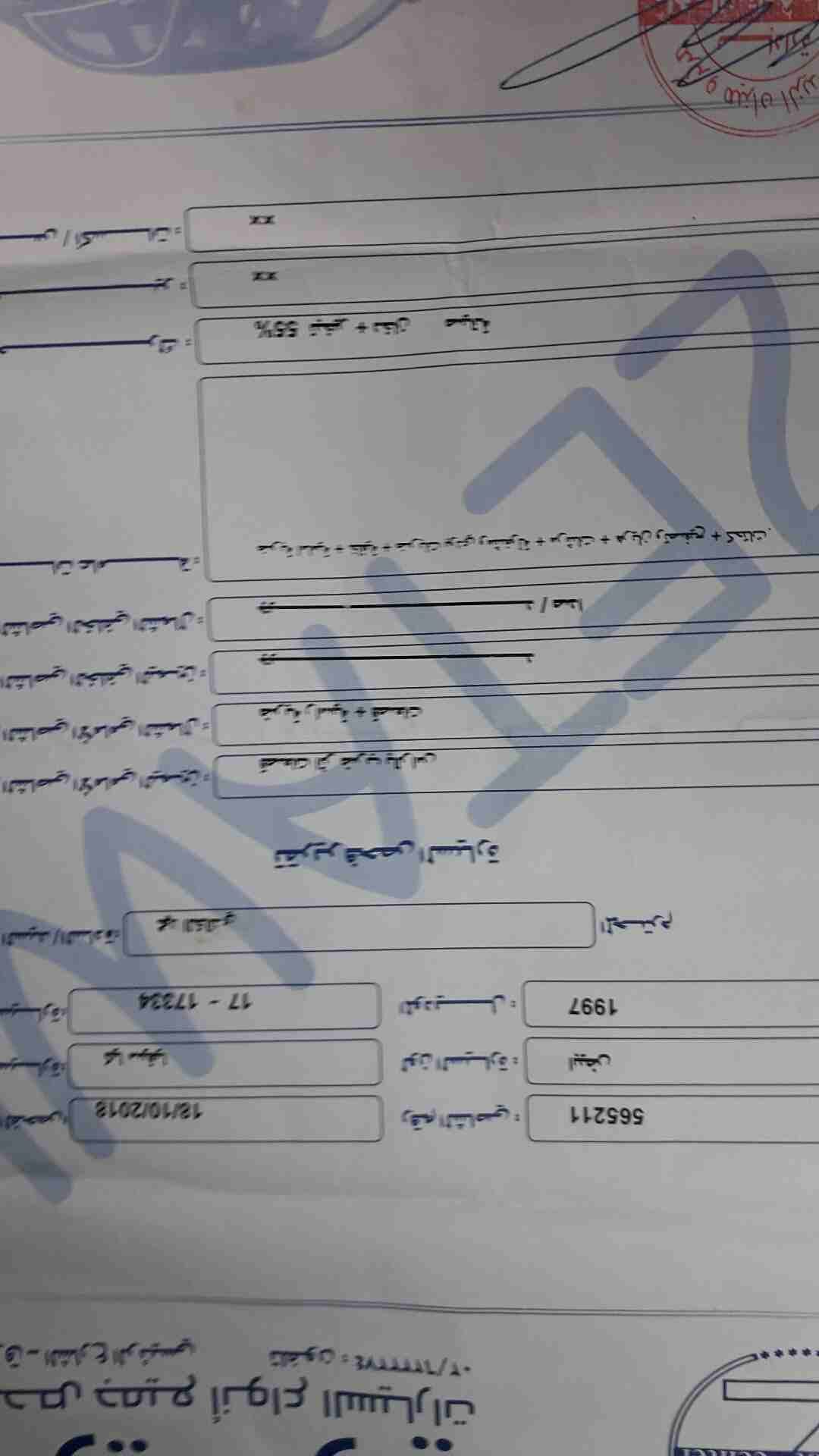 كياء سيفيا للبيع موديل 97 الفحص مرفق مع الصور تماتك ترخيص 16
لا تنسَ أنك شاهدت هذا الإعلان في عنكبوت...