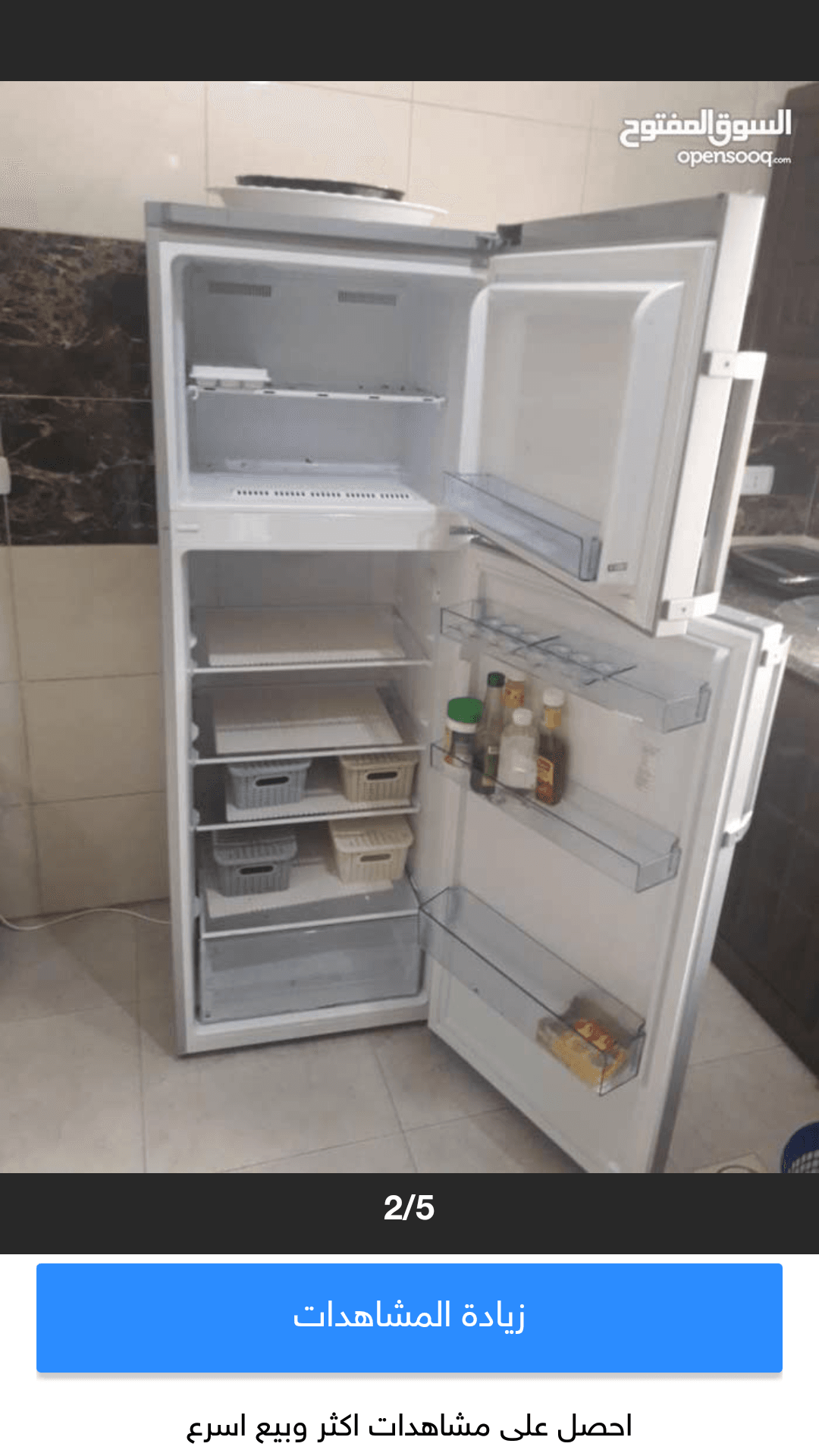 ثلاجة 0796636476
لا تنسَ أنك شاهدت هذا الإعلان في عنكبوت
ثلاجة مستعملة للبيع...