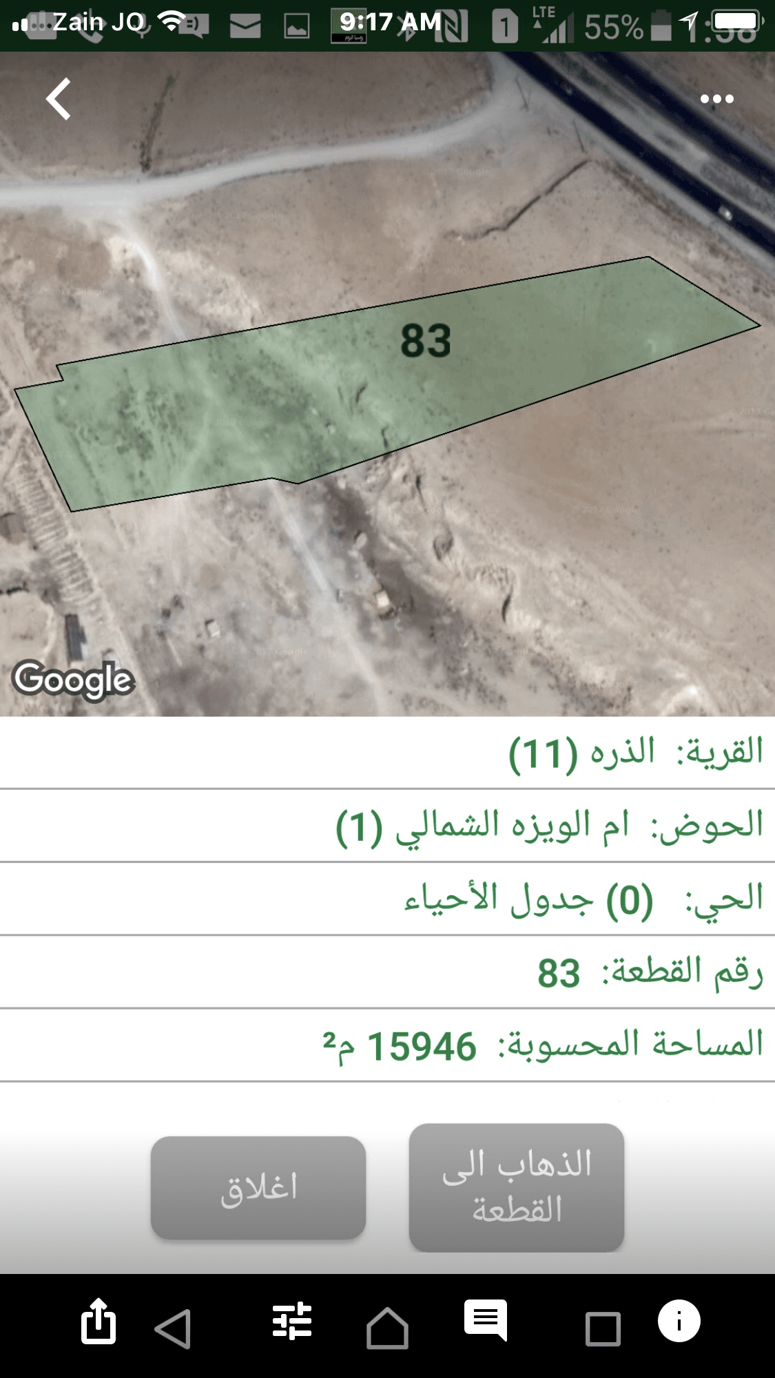 ارض واجهة مباشرة على طريق المطار (ش الدولي )مباشرة
لا تنسَ أنك شاهدت هذا الإعلان في عنكبوت
لم...