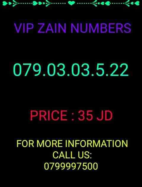 أرقام زين كبلز 079.130.666.5
لا تنسَ أنك شاهدت هذا الإعلان في عنكبوت
* عرض خاص ولفترة محدودة...