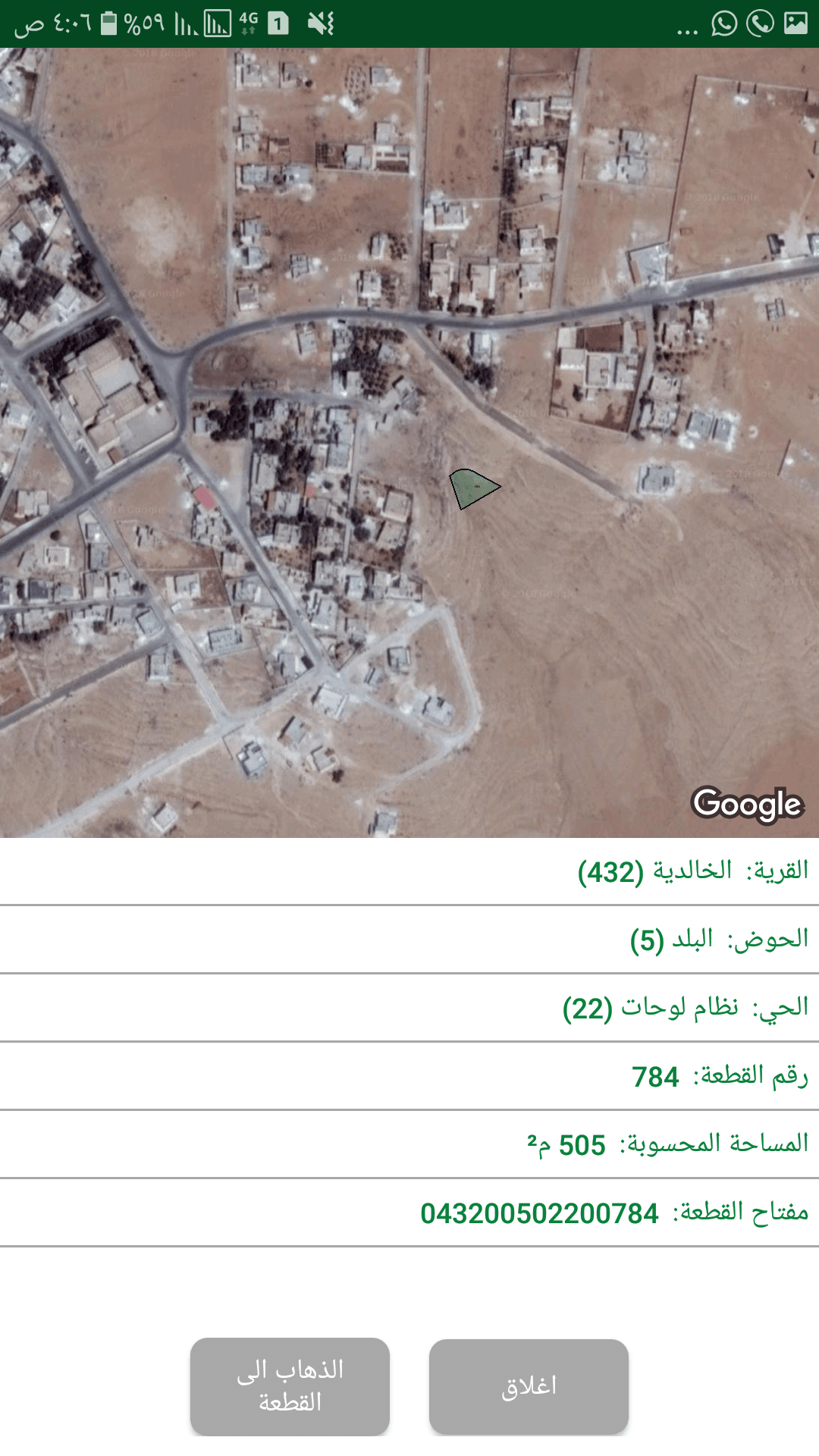 مطلوب سيارات حديثة للبدل على أراضي المفرق الخالدية من المالك
لا تنسَ أنك شاهدت هذا الإعلان في عنكبوت...