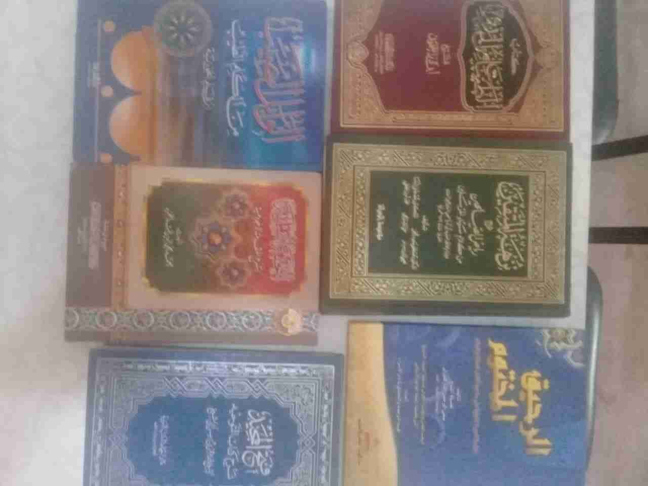 كتب اسلامية بحالة الجديد
لا تنسَ أنك شاهدت هذا الإعلان في عنكبوت
مجوعة كتب ومجلدات للبيع كامل...