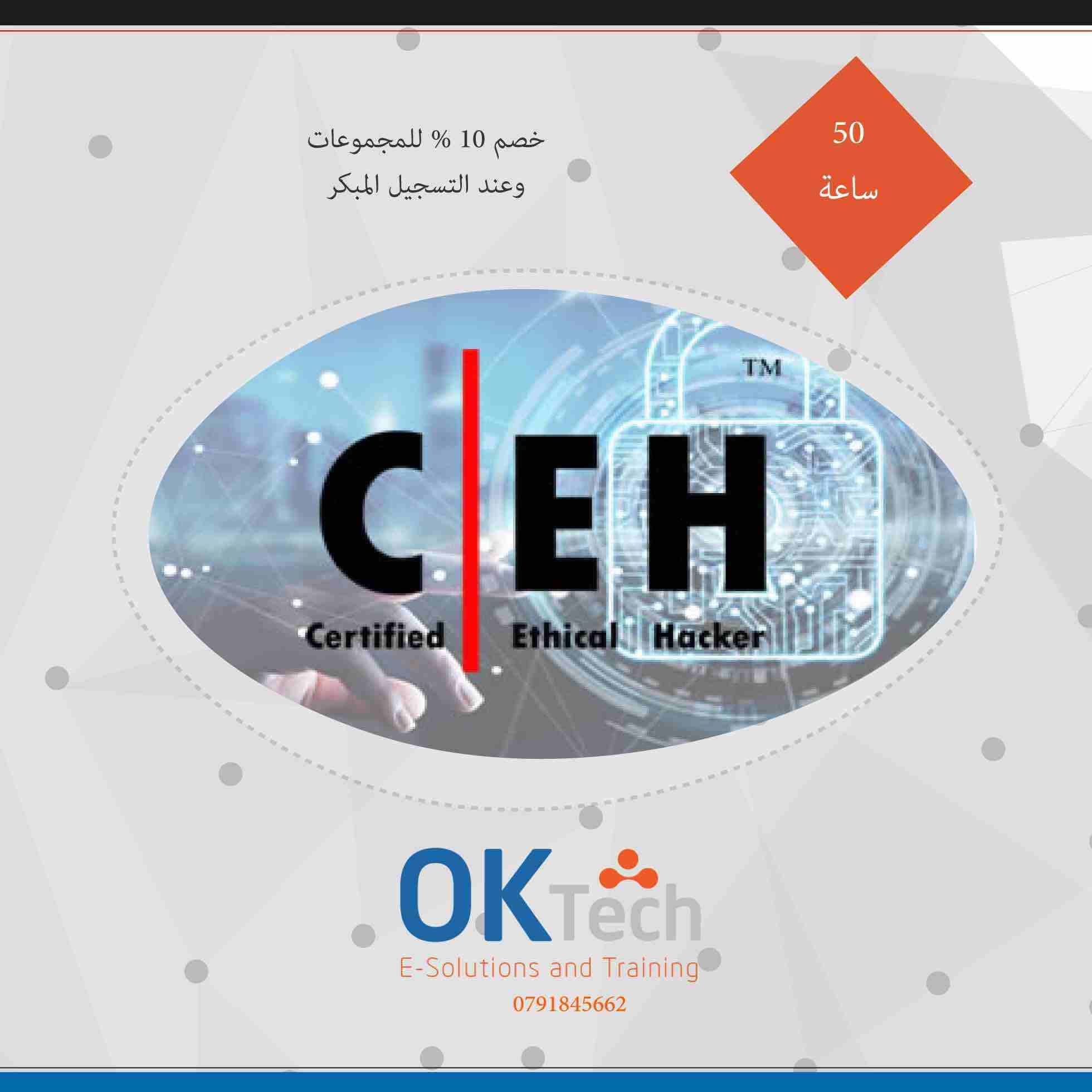 ⭕دبلومات ودورات معتمدة بتطبيق عملي تحت اشراف مدربين معتمدين بخبرة اكثر من ١٠ سنوات:
🔶 الدبلوم الشامل لشبكات الحاسوب وإدارة السيرفرات (175 ساعة) ويتضمن الكورسات والدورات التالية:
✨ دورة اساسيات الشب...