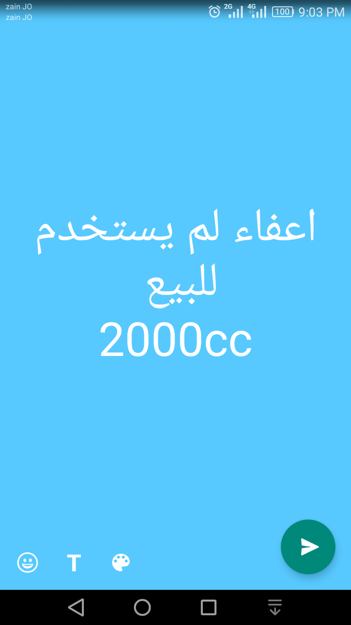 اعفاء للبيع اقساط او كاش
لا تنسَ أنك شاهدت هذا الإعلان في عنكبوت
طبعا سعه المحرك 2000cc بتقدر تنز...