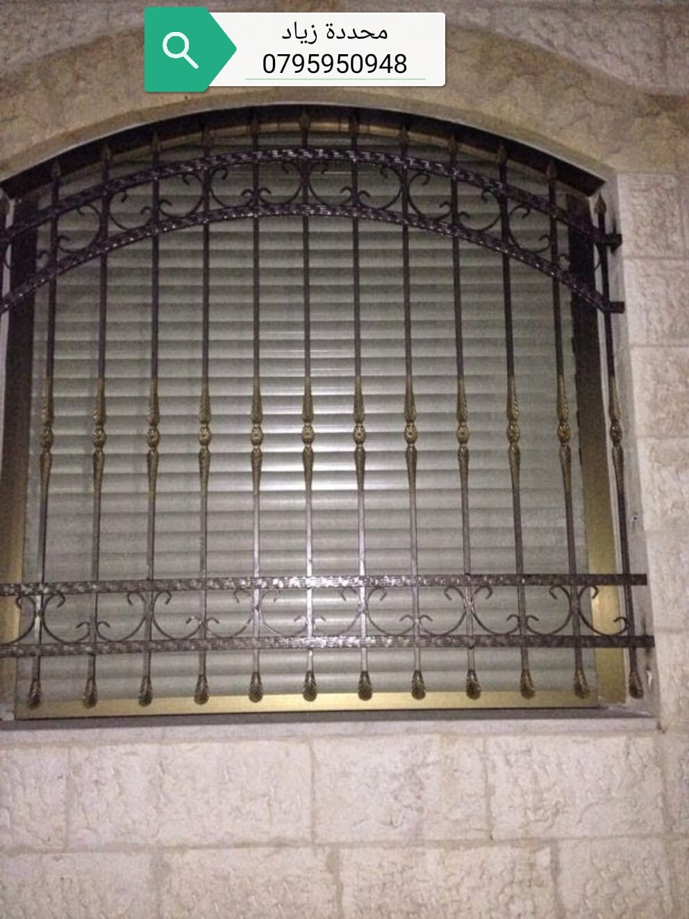 حداد متنقل..صيانة الحديد..محددة لكافة اعمال وصيانة الحديد
لا تنسَ أنك شاهدت هذا الإعلان في عنكبوت...
