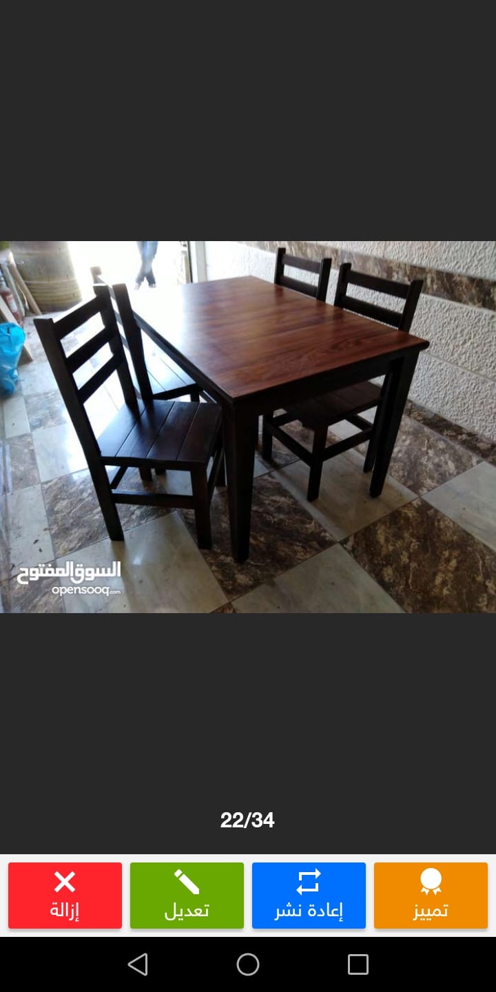 كراسي وطاولات مقاهي وكوفي شوب على كيفك
لا تنسَ أنك شاهدت هذا الإعلان في عنكبوت
اللهم صل على س...