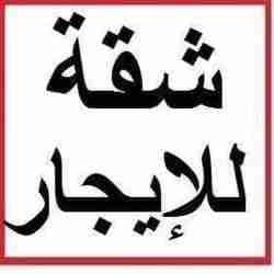 غرفة مفروشة للايجار الحاردنز قرب دوار الواحة
لا تنسَ أنك شاهدت هذا الإعلان في عنكبوت
غرفة مفر...