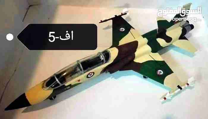 مجسمات طائرات عسكرية للبيع
لا تنسَ أنك شاهدت هذا الإعلان في عنكبوت
مجسمات طائرات عسكرية مصنوعة من...