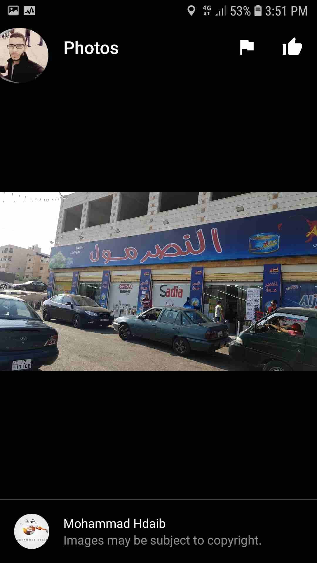 سرير بيبي
لا تنسَ أنك شاهدت هذا الإعلان في عنكبوت
110*60
اقدام مثنية المنيوم وقماش شبك بسمح برؤية...