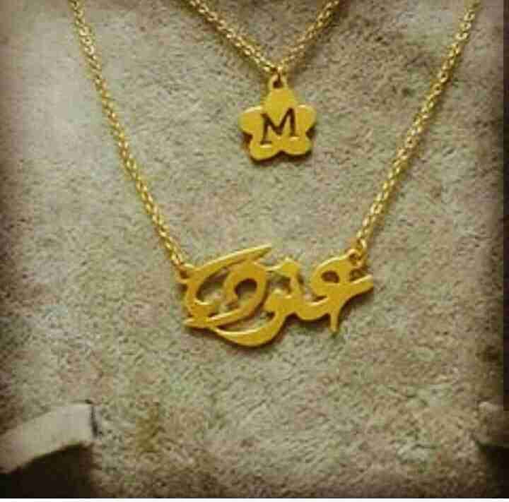 ذهب إيطالي مطلي ذهب عيار 21 مكفول سنتين
لا تنسَ أنك شاهدت هذا الإعلان في عنكبوت
مابروح لونه و...