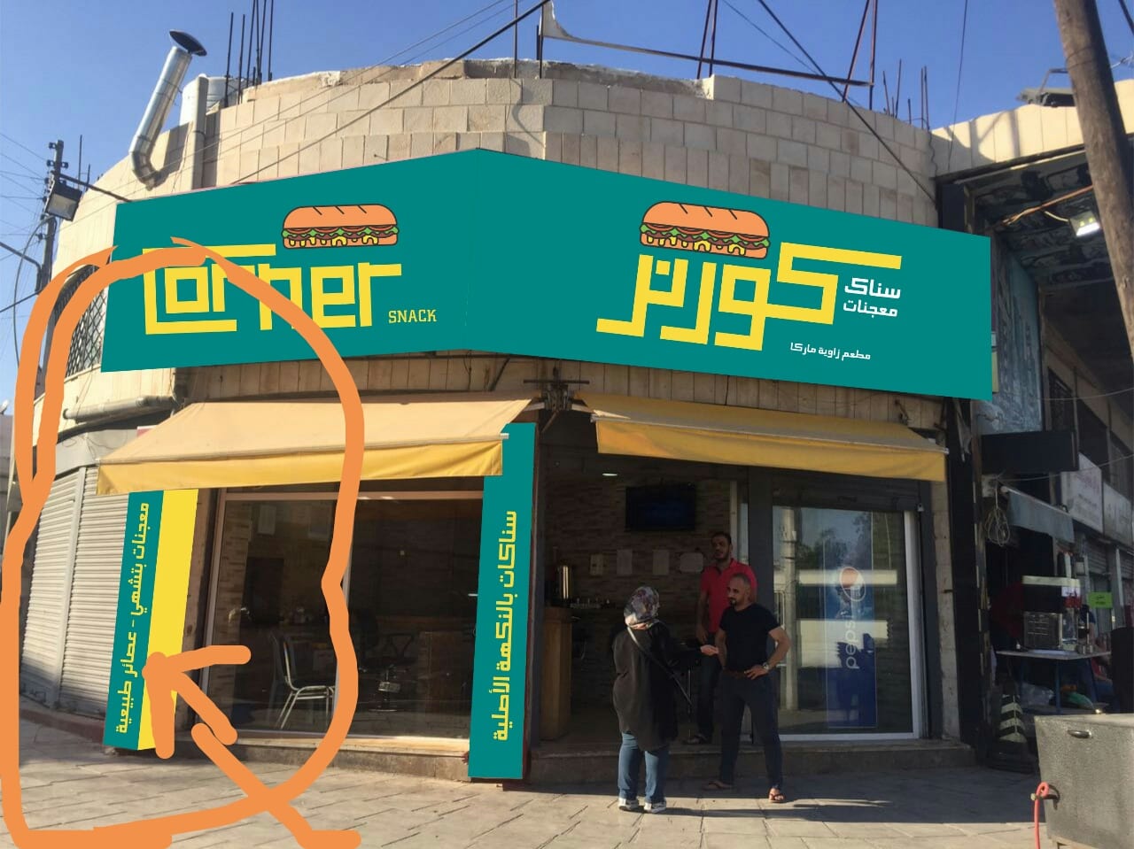 مطلوب شريك ممول
لا تنسَ أنك شاهدت هذا الإعلان في عنكبوت
مطلوب شريك ممول لمطعم مجهز أو يحول ال...