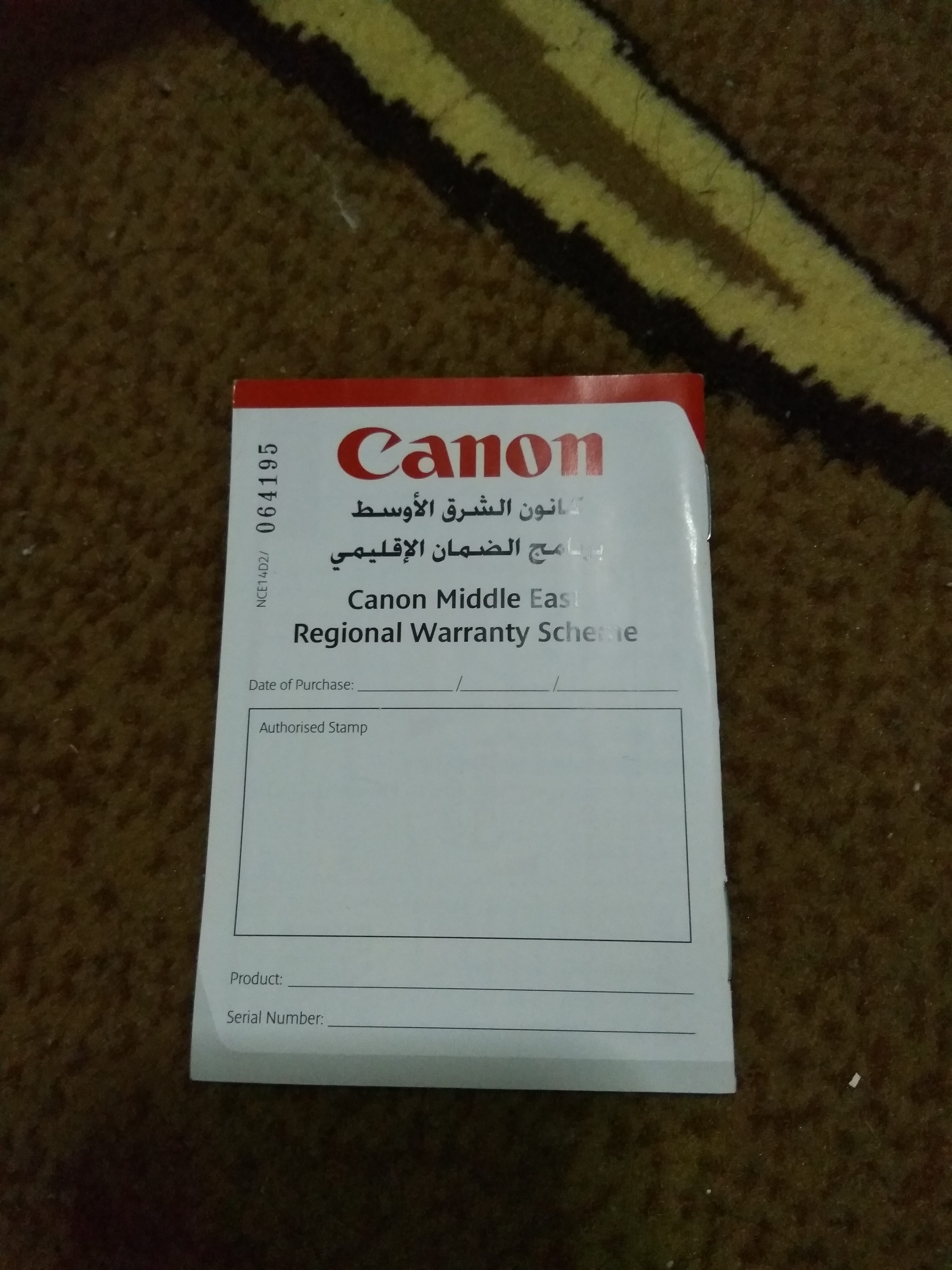 طابعه كانون - canon
لا تنسَ أنك شاهدت هذا الإعلان في عنكبوت
طابعه Canon جديده بدون حبر
الطا...