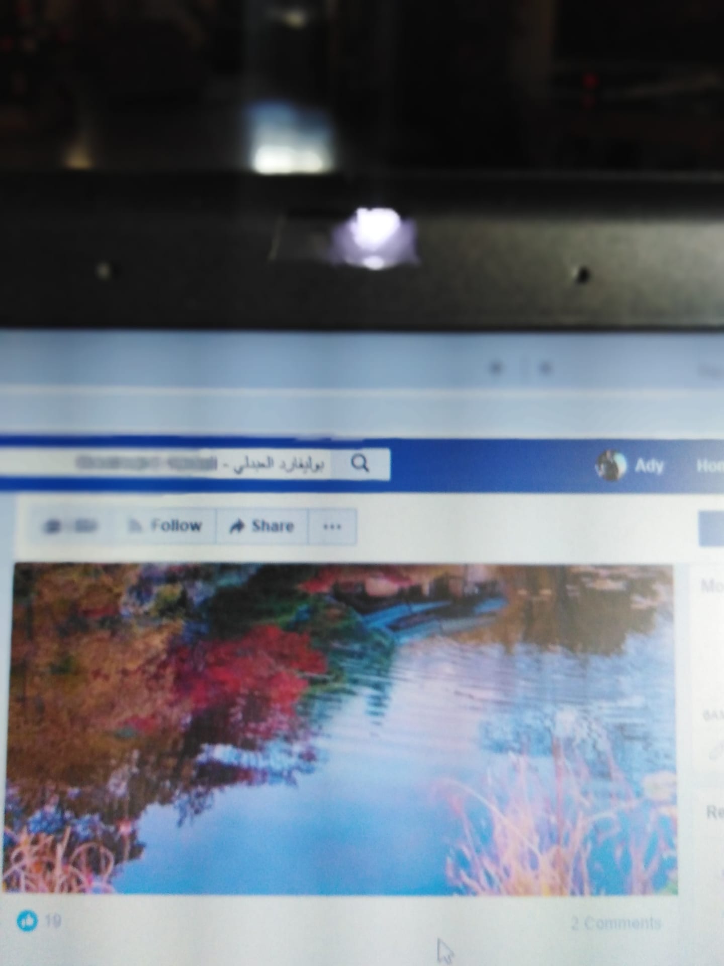 لينوفو ثنك باد كورt420 i5 lenovo
لا تنسَ أنك شاهدت هذا الإعلان في عنكبوت
لينوفو ثنك باد كورt4...