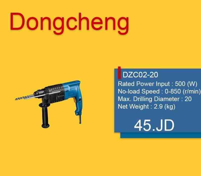درلات همر ماركة dongcheng 0781232020
لا تنسَ أنك شاهدت هذا الإعلان في عنكبوت
درلات همر ماركة dong...
