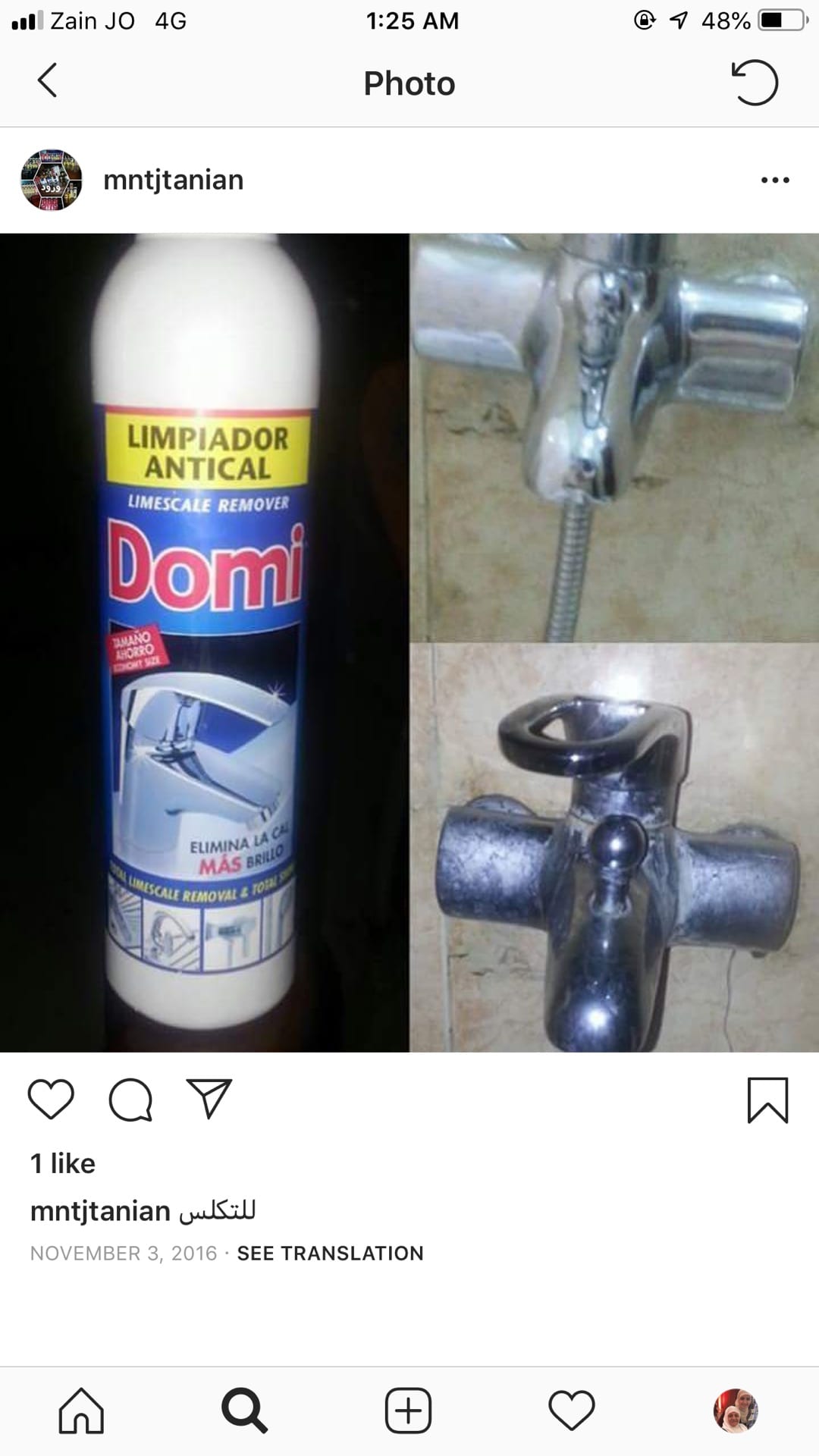 منتجات اسبانية
لا تنسَ أنك شاهدت هذا الإعلان في عنكبوت
معطر بخاخ ثريات بخاخ خشب
مادة للتكلس...