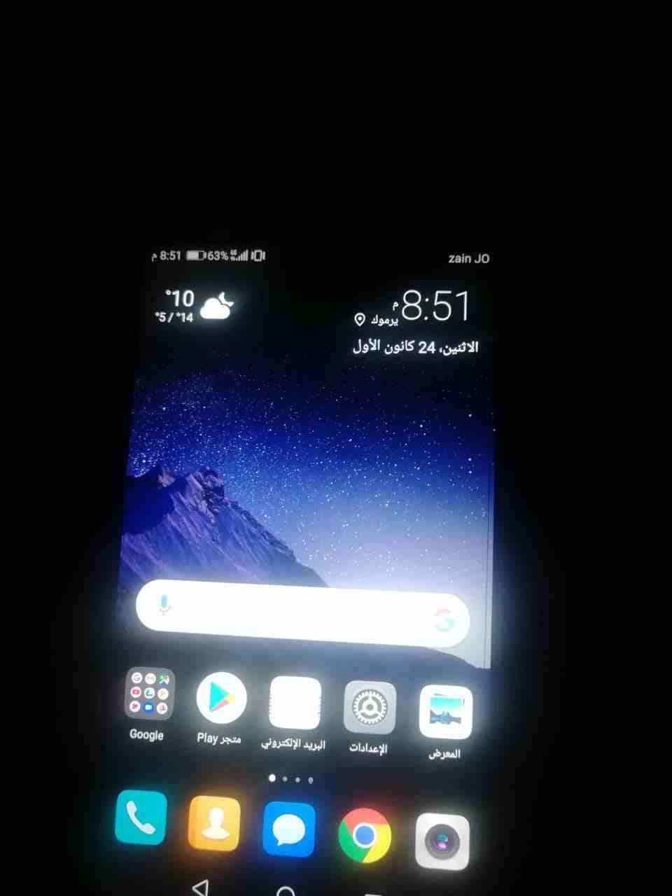 هواوي ميت 9 وكاله
لا تنسَ أنك شاهدت هذا الإعلان في عنكبوت
هواوي ميت 9 بحاله الوكاله معاه وصلت شاح...