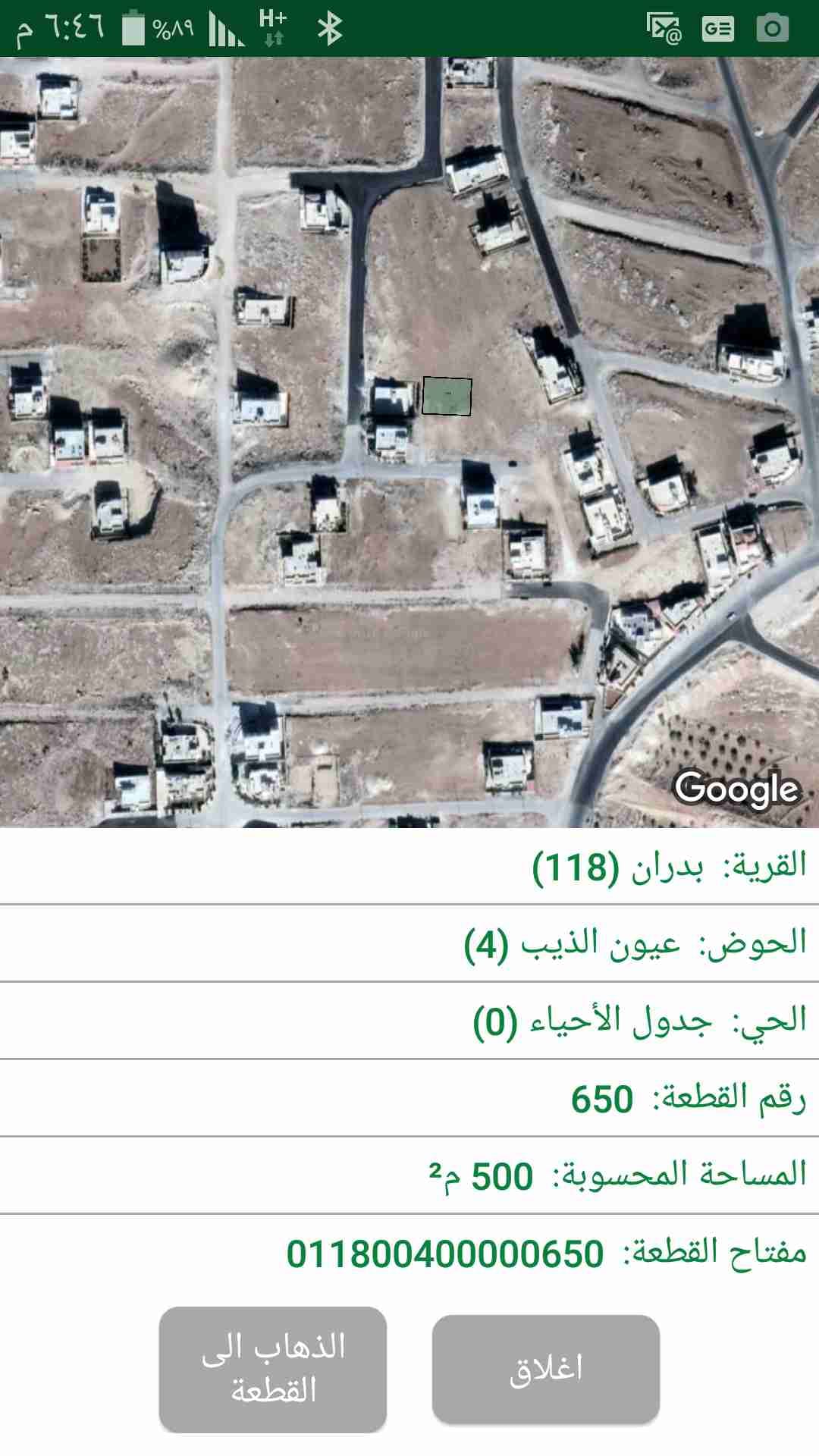 ارض للبيع شفا بدران عيون الذيب مساحة 500م في أعلى قمه بسعر 130 الف
لا تنسَ أنك شاهدت هذا الإعلان في عنكبوت...