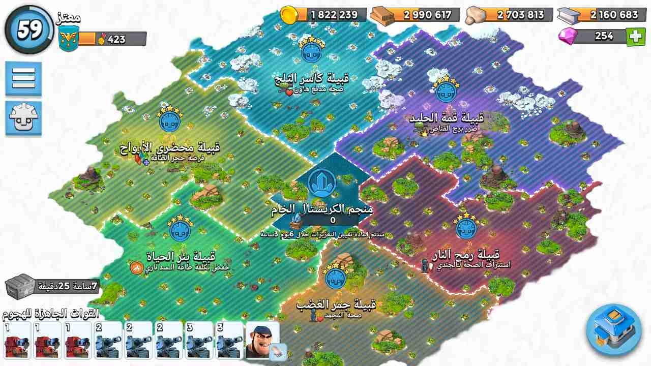 قرية BOOM Beach
لا تنسَ أنك شاهدت هذا الإعلان في عنكبوت
قرية BOOM Beach للبيع بسعر مغري 40 دي...