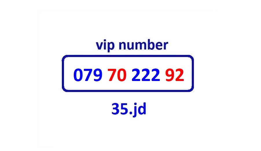 اي رقم زين ب 35 دينار شامل التوصيل
لا تنسَ أنك شاهدت هذا الإعلان في عنكبوت
أرقام زين مميزة لل...