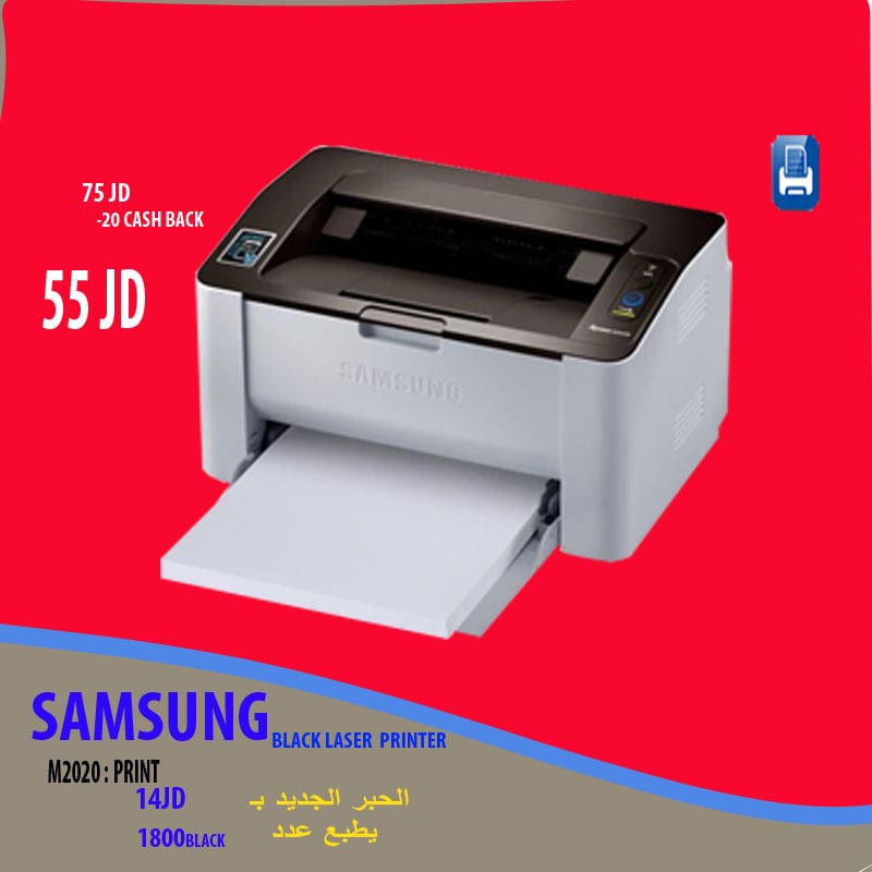 كافة انواع الطابعات باقل الاسعار (SAMSUNG , HP , RIHCO ) وبروجكتر - PROJECTOR , سماعات , SPEAKER
لا تنسَ أنك شاهدت هذا الإعلان في عنكبوت...
