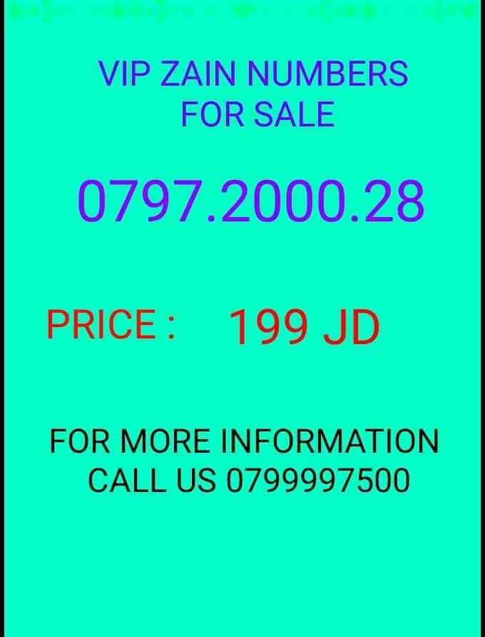 أرقام زين تكرار أصفار 0799.8000.52 0799.7000.25
لا تنسَ أنك شاهدت هذا الإعلان في عنكبوت
خط زين بط...