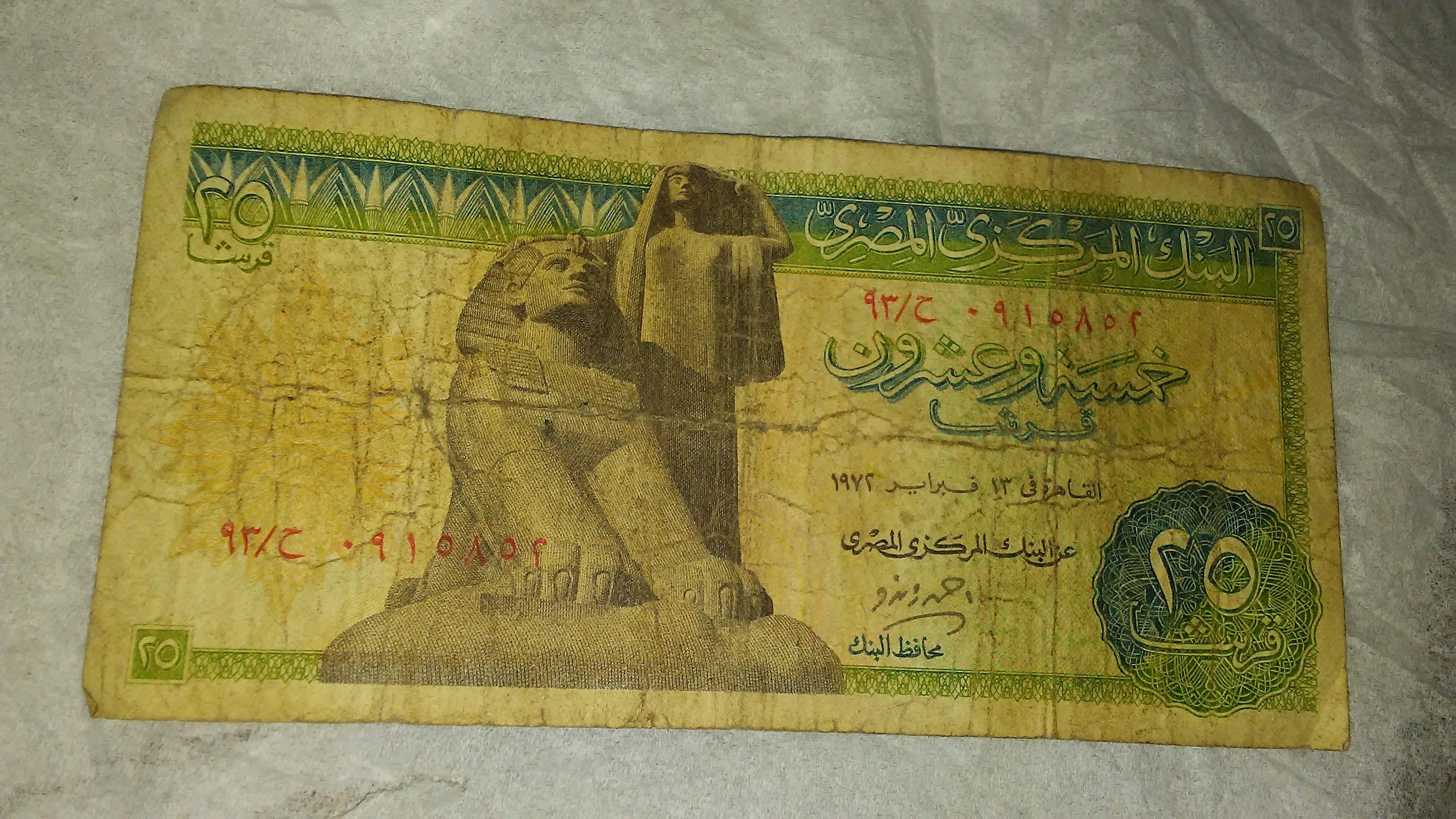 عملات ورقيه للبيع
لا تنسَ أنك شاهدت هذا الإعلان في عنكبوت
للبيع عملات ورقيه قديمه العملات الع...