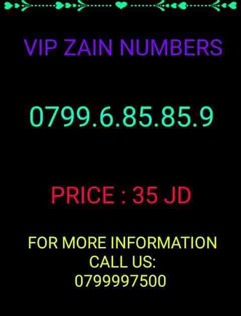 أرقام زين كبلز 079.130.666.5
لا تنسَ أنك شاهدت هذا الإعلان في عنكبوت
* عرض خاص ولفترة محدودة...