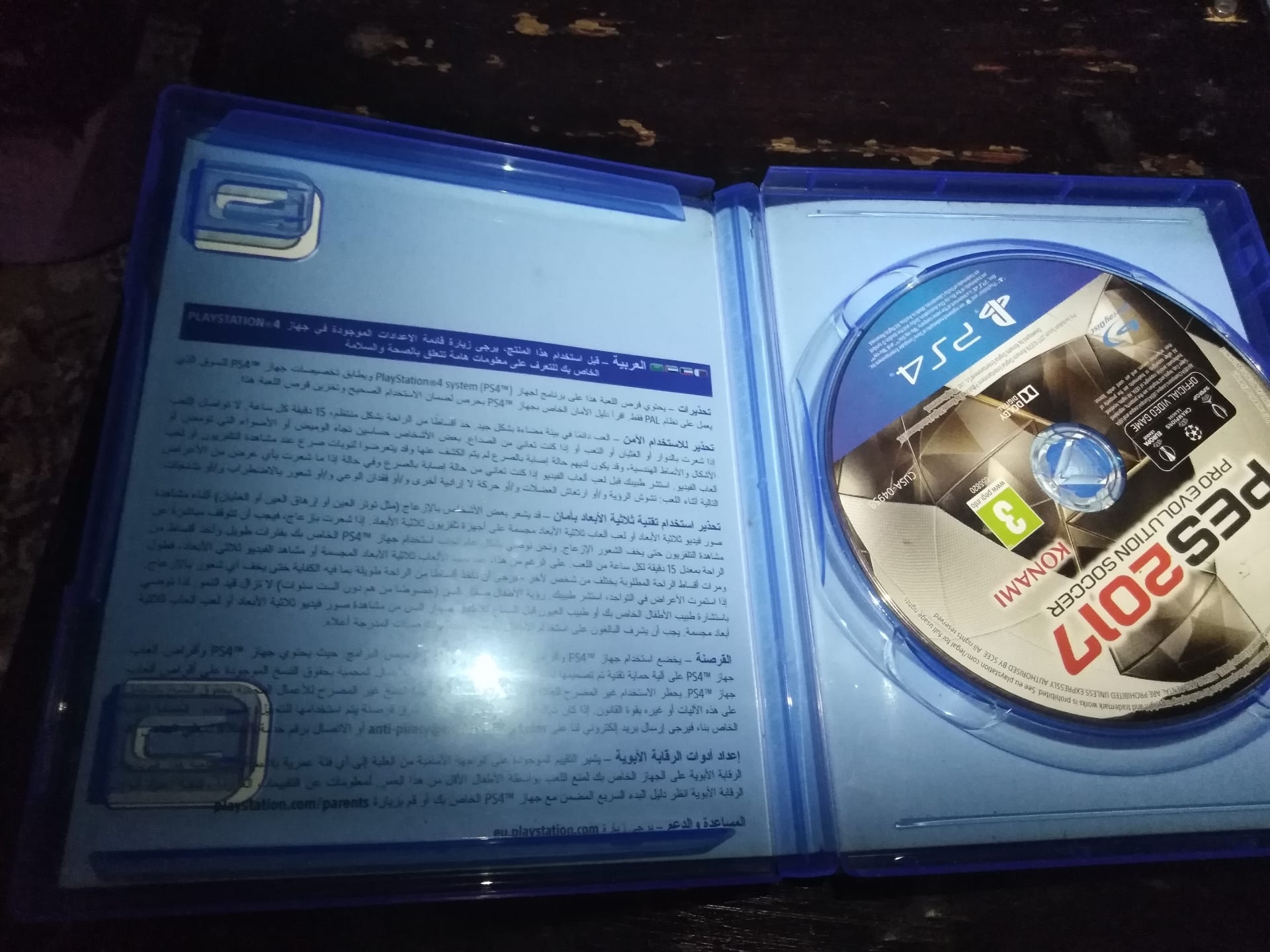 بيس 2017 للبيع
لا تنسَ أنك شاهدت هذا الإعلان في عنكبوت
بيس 2017 وكاله للبيع السيدي نضيف جدا ح...