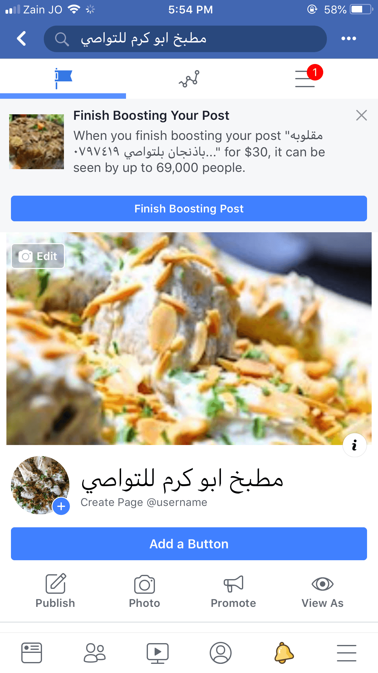 مطبخ ابو كرم للتواصي
لا تنسَ أنك شاهدت هذا الإعلان في عنكبوت
ع استعداد تام لتلبيه جميع طلباتكم خا...