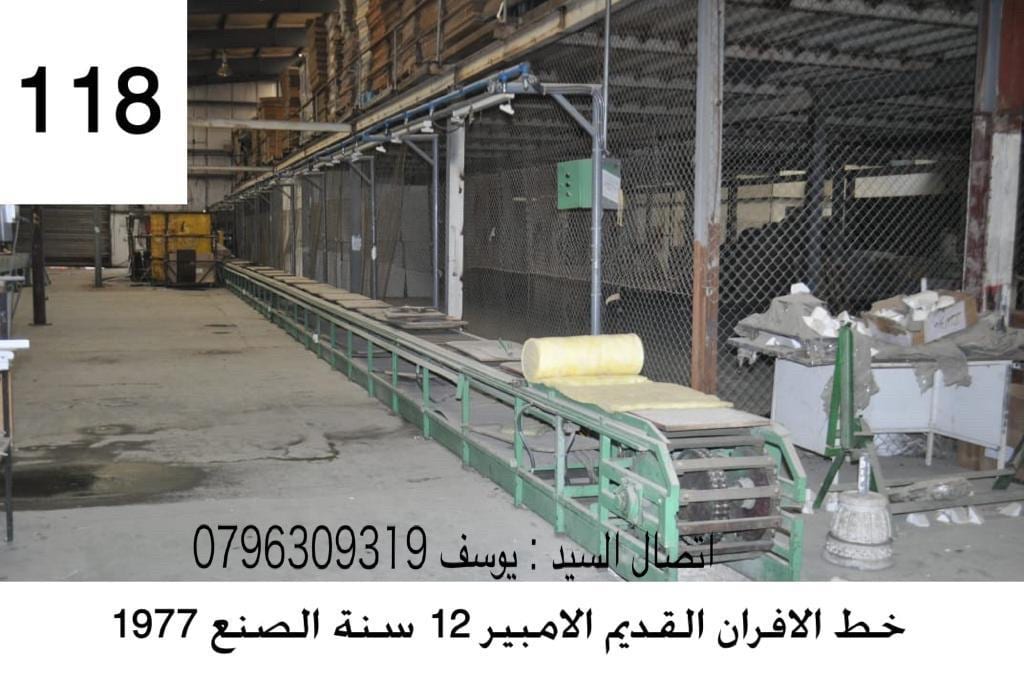 مكابس صناعية ومعدات مصانع للبيع
لا تنسَ أنك شاهدت هذا الإعلان في عنكبوت
ماكنات صناعية ومكابس...