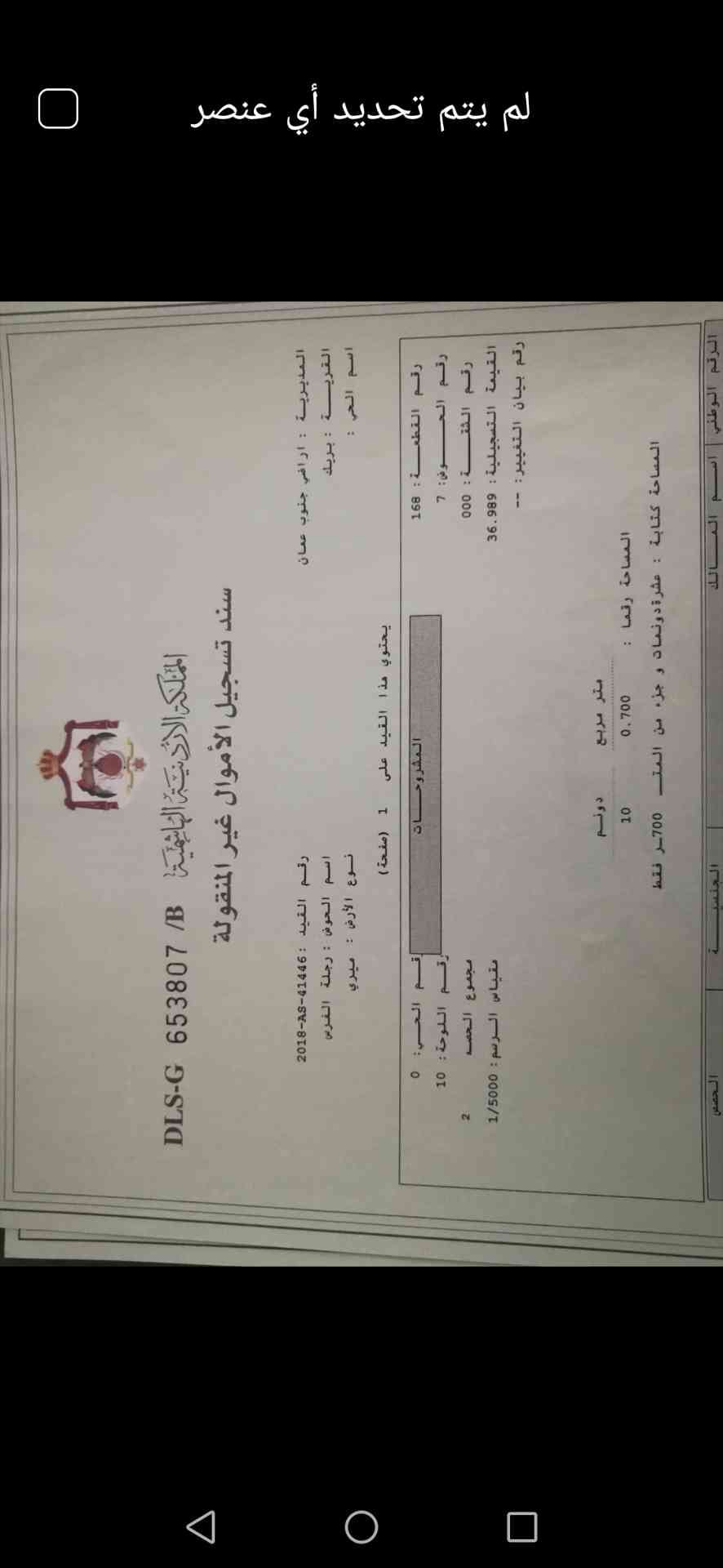 قطع سكنيه بسالم حوض 1 للبيع من المالك
لا تنسَ أنك شاهدت هذا الإعلان في عنكبوت
مشروع كامل للبي...