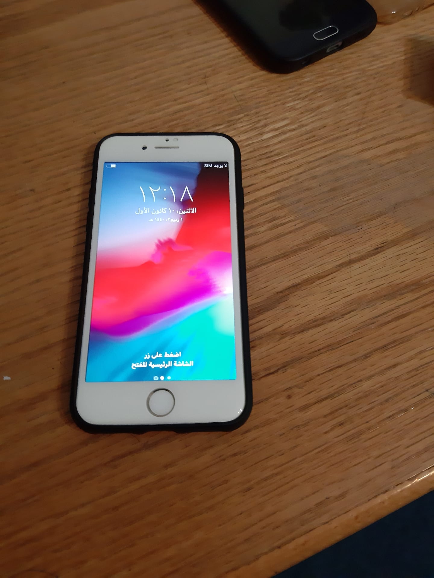 أيفون 7 128gb جولد للبيع أو البدل
لا تنسَ أنك شاهدت هذا الإعلان في عنكبوت
الجهاز بحالة جيدة ج...