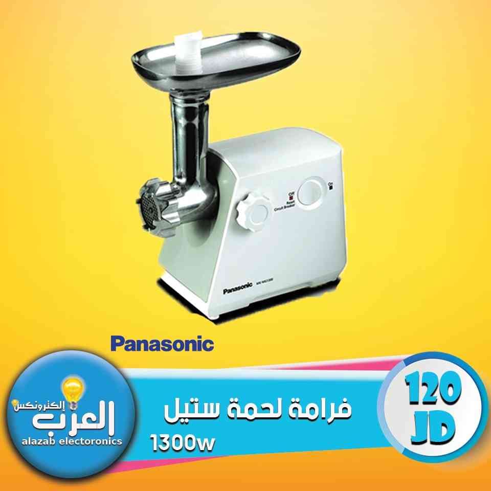 العزب الكترونكس (مؤسسة العزب للأجهزه الكهربائيه)
لا تنسَ أنك شاهدت هذا الإعلان في عنكبوت
عروض...