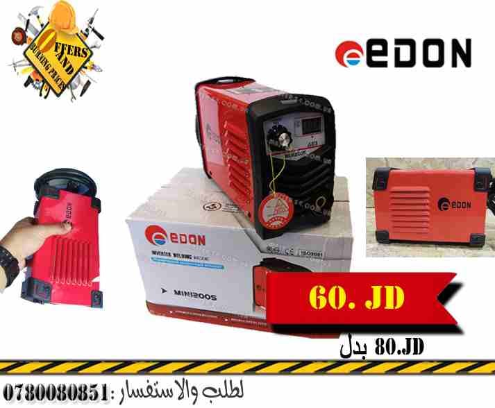 بلنكو سحب كهرباء
لا تنسَ أنك شاهدت هذا الإعلان في عنكبوت
حرق اسعر جميع العدد الصناعية نوع BOSCH...