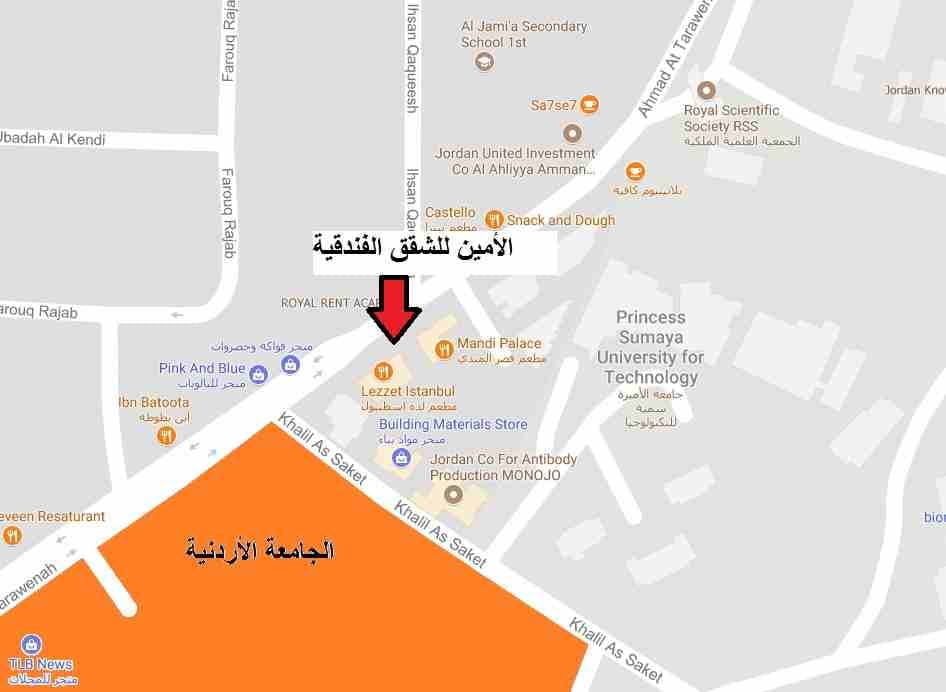 شقة مفروشة للايجار25م الشمالية للجامعة الاردنية
لا تنسَ أنك شاهدت هذا الإعلان في عنكبوت
شقق مفرو...