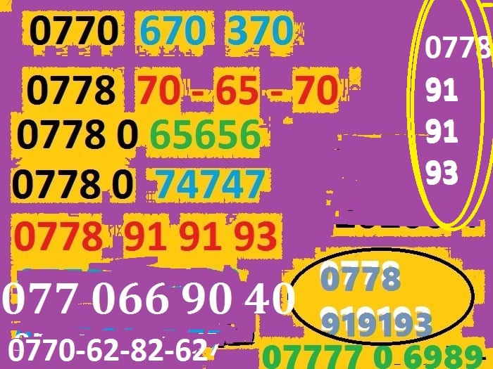 ارقام مميزة زين اورانج امنية - عرض يا بلاش - الان
لا تنسَ أنك شاهدت هذا الإعلان في عنكبوت
من...