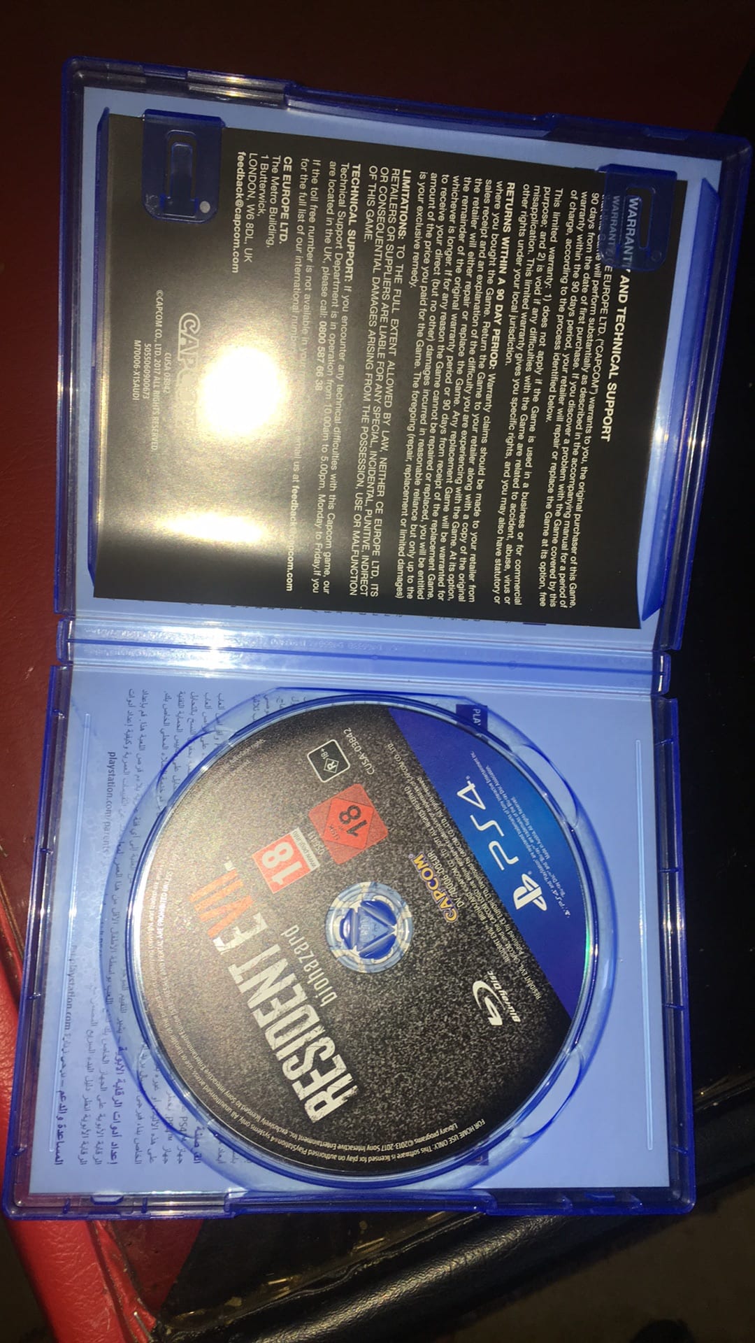 resident evil biohazard للبيع او للبدل
لا تنسَ أنك شاهدت هذا الإعلان في عنكبوت
سيدي resident...