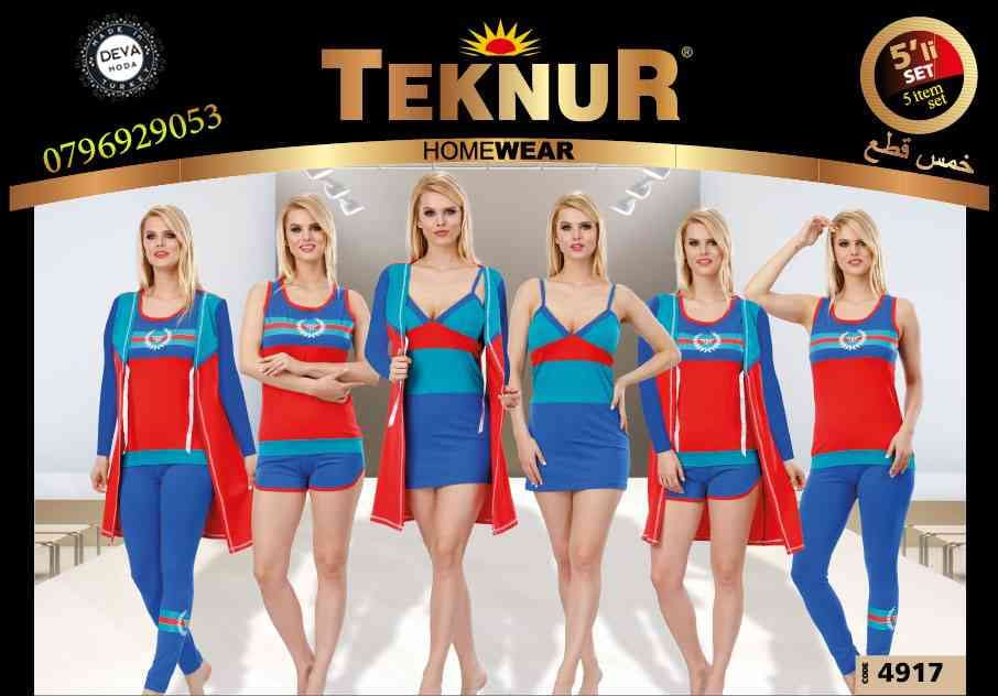 طقم بيجامة 5 قطع مميز
لا تنسَ أنك شاهدت هذا الإعلان في عنكبوت
ملابس تركيه Deva Moda
الذوق أ...