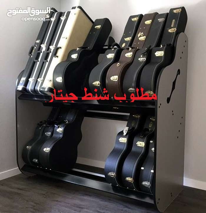 مطلوب شنط هارد كيس للجيتار Guitar Hard Case
لا تنسَ أنك شاهدت هذا الإعلان في عنكبوت
مطلوب شنط...