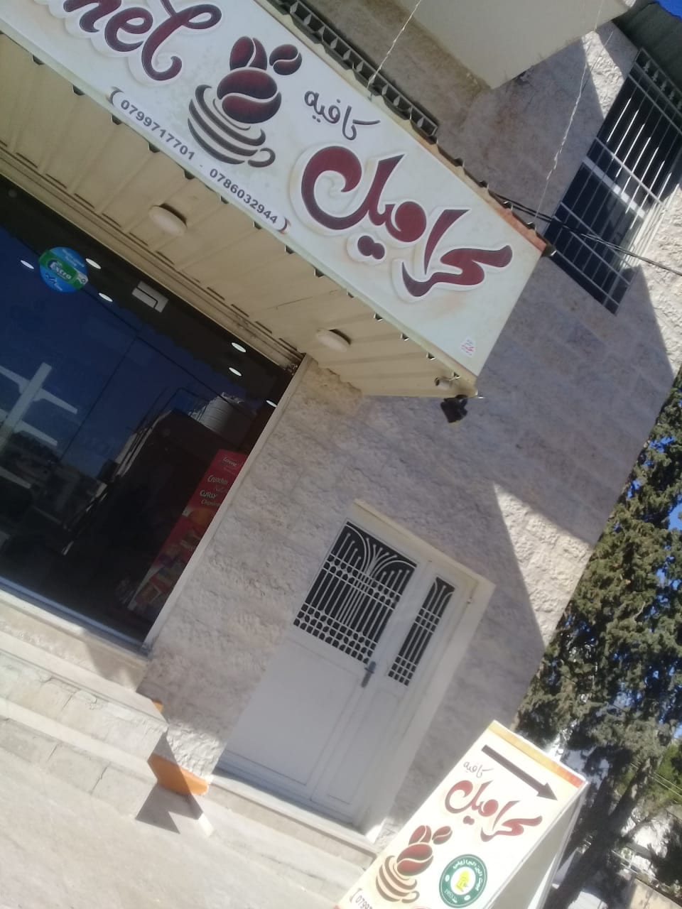 محل قهوه للبيع لعدم التفرغ
لا تنسَ أنك شاهدت هذا الإعلان في عنكبوت
محل قهوه جاهز للبيع لعدم ا...