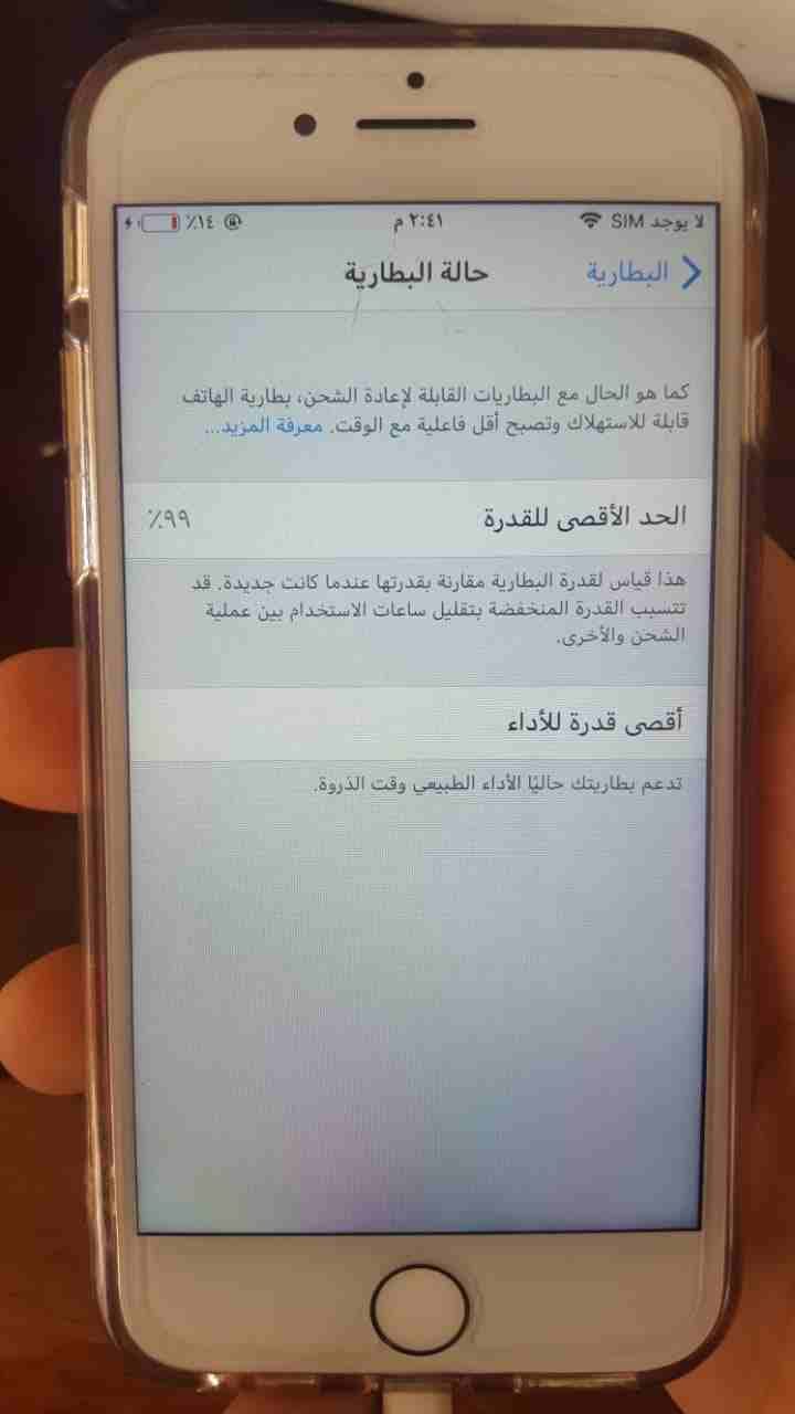 ايفون 7 بحاله الوكاله 128g شوف الااعلان
لا تنسَ أنك شاهدت هذا الإعلان في عنكبوت
اسلام. عليكم. الج...