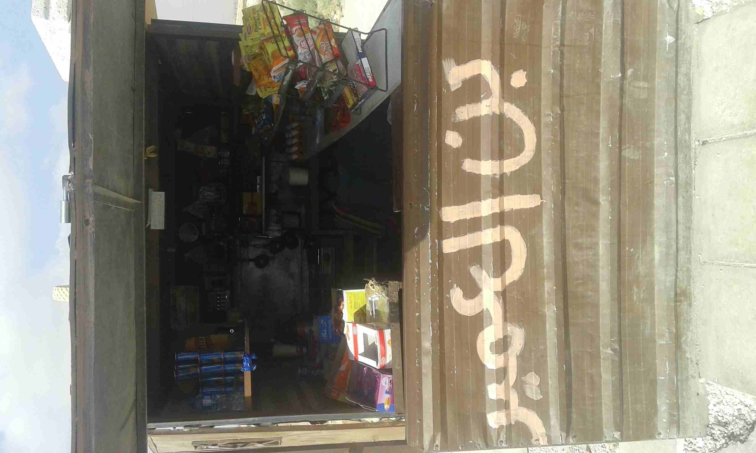 كشك حديد
لا تنسَ أنك شاهدت هذا الإعلان في عنكبوت
كشك حديد نضيف شغل قهوه وسندويشات ارتفاع 2 متر...