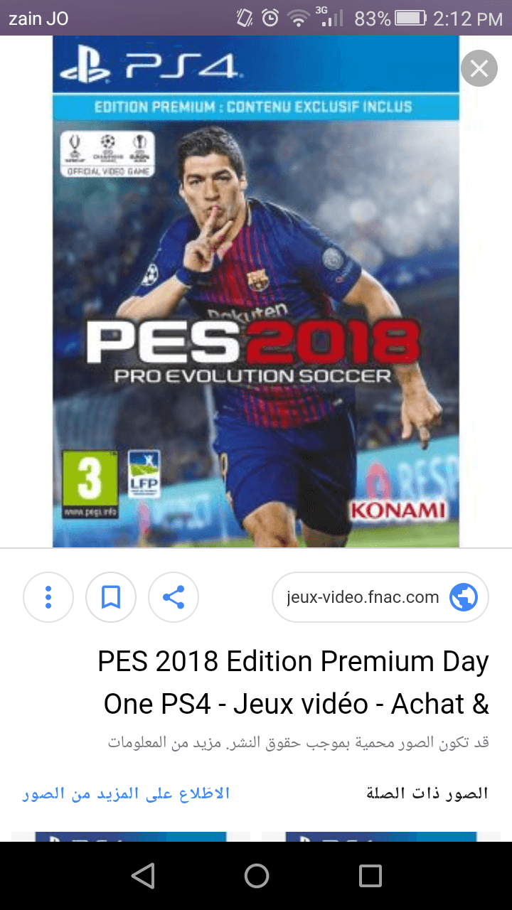 cd pes 2018
لا تنسَ أنك شاهدت هذا الإعلان في عنكبوت
سيدي بيس 2018 ps4 بحالة الوكالة ...
السعر...