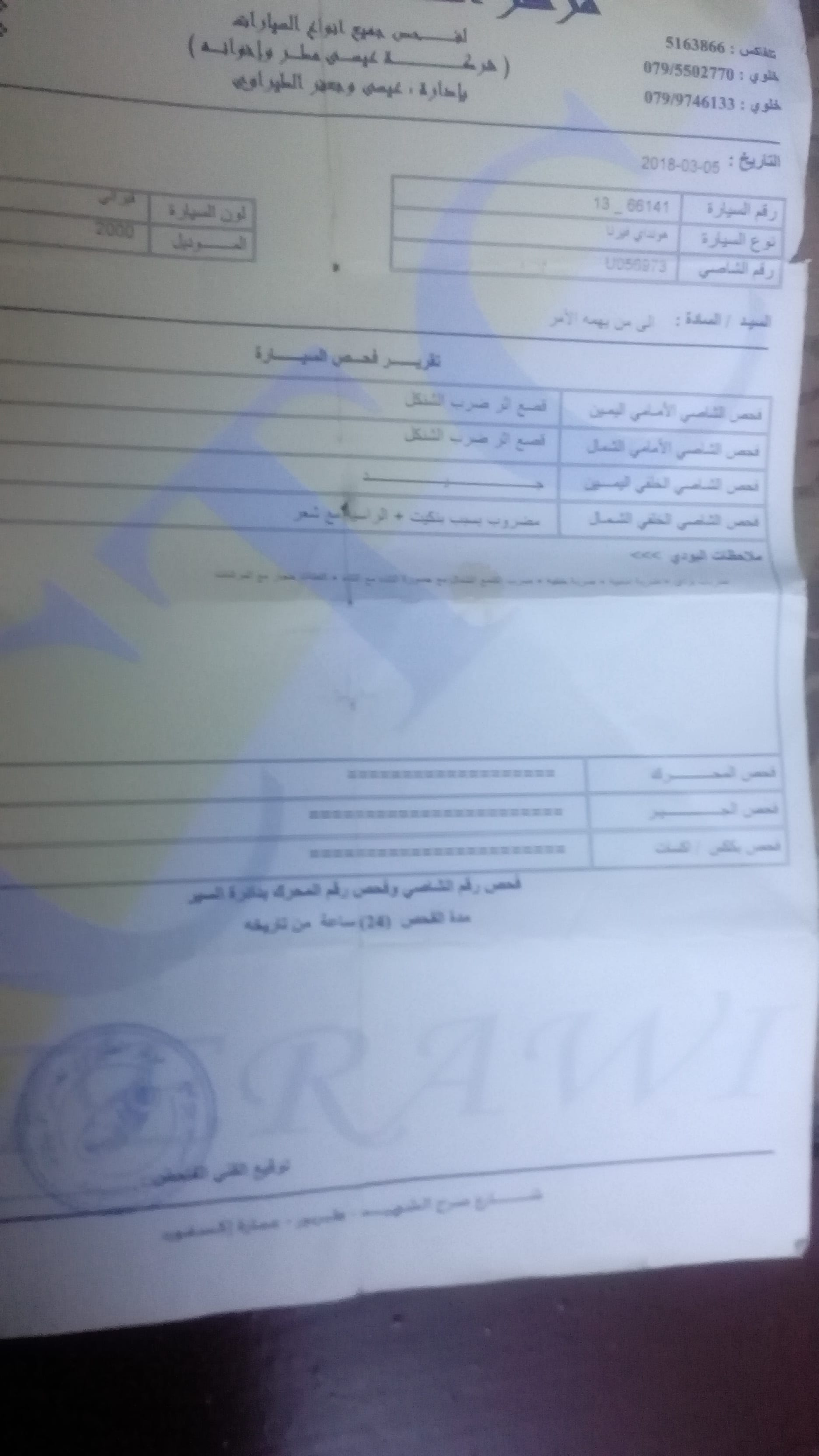 هيونداي فيرنا 2000
لا تنسَ أنك شاهدت هذا الإعلان في عنكبوت
هونداي فيرنا موديل 2000
لون فيران...